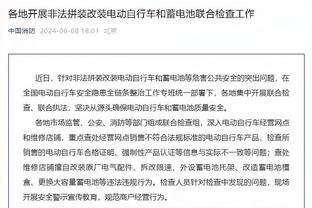 格列兹曼加冕马竞队史射手王，德佩赠送定制戒指表示祝贺