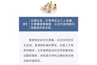 官方：肯纳德左膝骨挫伤两周后重新评估 蒂尔曼为每周观察状态