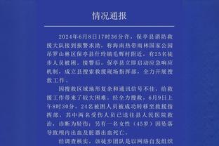 差点得分爆发力！公牛10人出场&5人得分上双 但没有人能得分上20