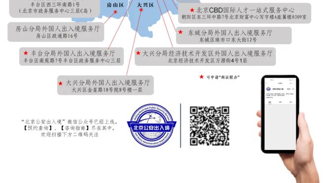 ?哈登将和老搭档周玲安在抖音一起直播卖酒